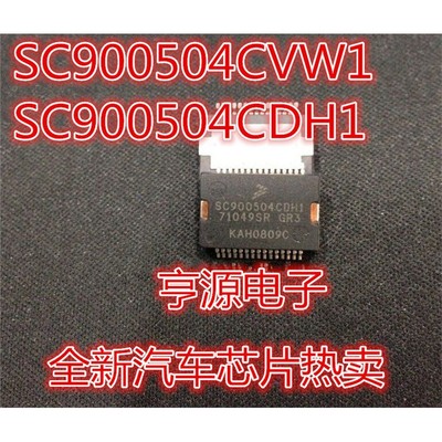 SC900504VW1DH全新汽车
