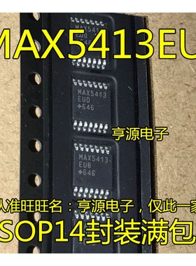 MAX5413   MAX5413EUD 全新原装 数据采集 - 数模转换器