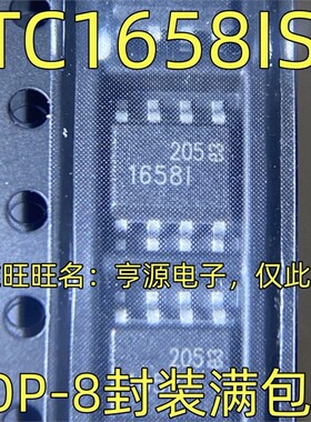 LTC1658IS8  14位DAC数模转换器 SOP-8封装 丝印1658I 质量保证