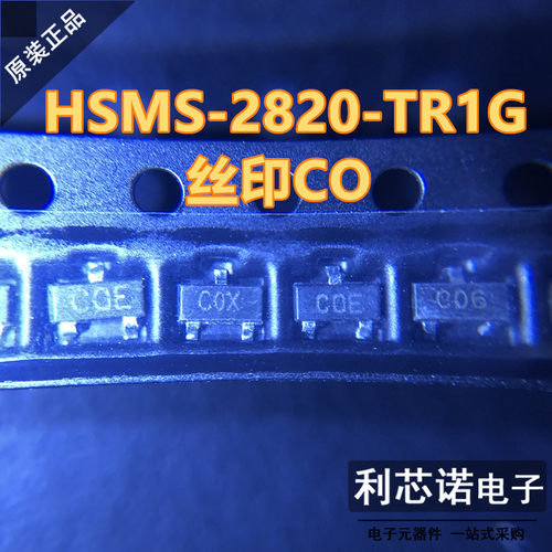 HSMS-2820-TR1G丝印CO