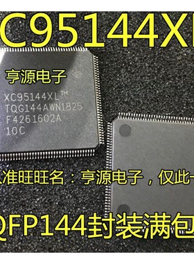 XC95144XL-10TQG144C 10TQG100C XC95144-7TQ100C QFP144/QFP100