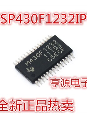 全新原装  MSP430F1232IPW M430F1232 TSSOP28 超低功耗微控制器