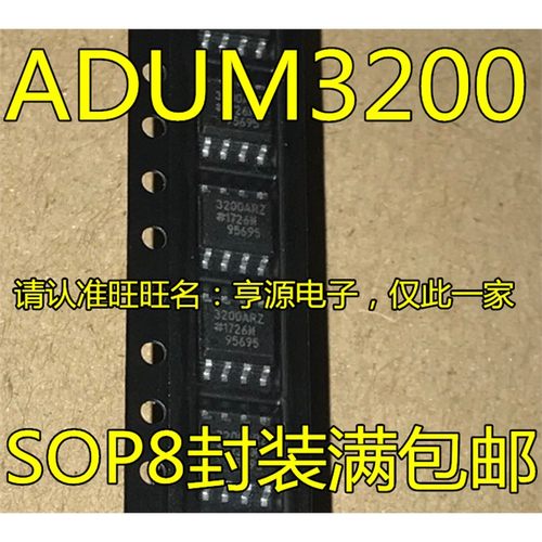 进口ADUM32RZBC现货进口