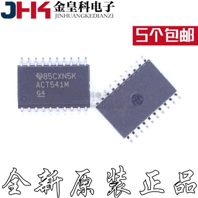 CD74ACT541M96SOP-20贴