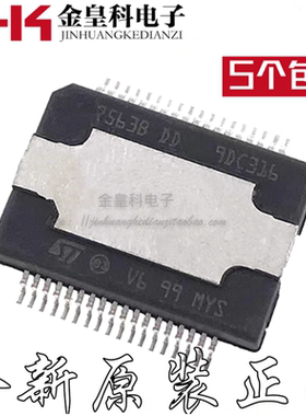 TDA7563 TDA7563BDD 7563BDD 7563B DD HSSOP36汽车芯片 原装进口
