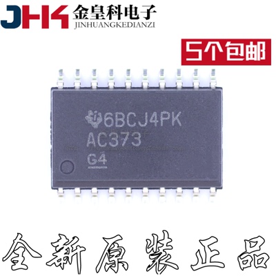 SN74AC3DWRSOP20/7.2贴