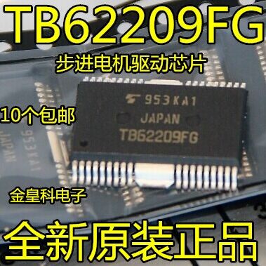 TB62209FG 步进电机驱动芯片 打印机专用IC解码器HSOP36 全新原装