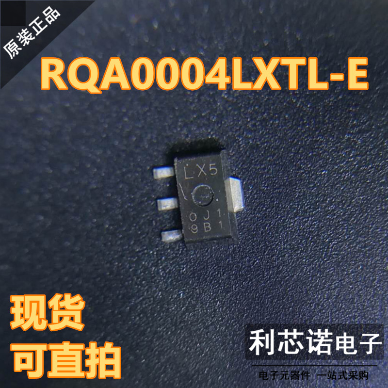 RQA4LXTL-E丝印5SOT89N