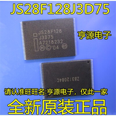 JS28F13D75M29EWLAXGHT2I