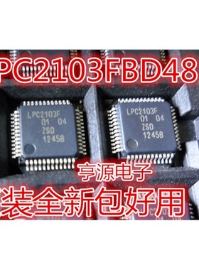 LPC2103F 2101F 2106F FBD48 LPC2103 LPC2103F48/301 302 LQFP48