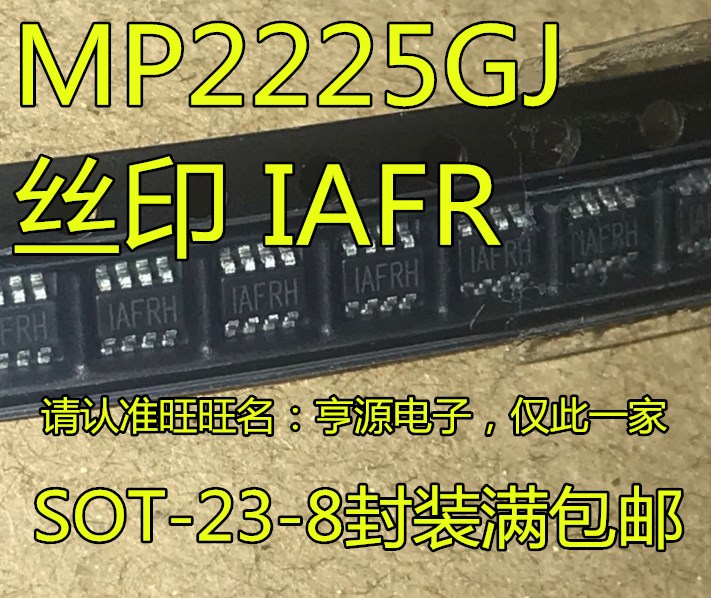 MP2225 MP2225GJ-Z丝印:IAFR开头同步降压转换器 DC-DC