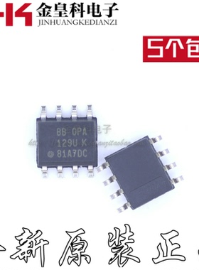 OPA129 OPA129U OPA129UB OPA129UK SOP8封装 精密运算放大器IC