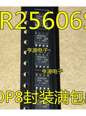 IR25606S  IR25606SPBF  IR25606STRPBF  SOP封装 进口 现货 热卖