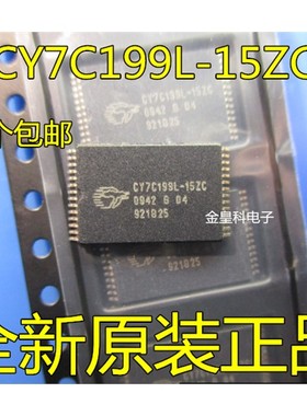 原装正品 CY7C199L-15ZC 纺织机内存芯片存储器TSOP28 可直拍