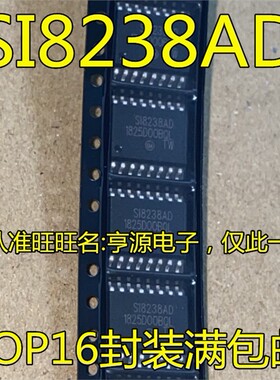 SI8238 SI8238AD SI8238BD SI8238AB BD SI8238BD-D-ISR SOP-16