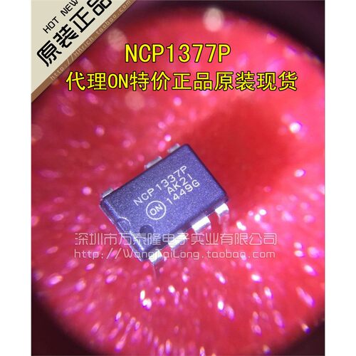 100%全新原装NCP13B液