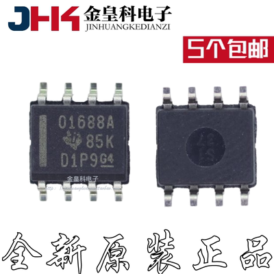 OPA1688IDRS-8音频运算