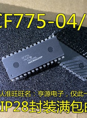 全新CF775-04/P CF775 直插 DIP28 8位单片机芯片IC 8位微控制器