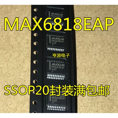 MAX6818EAP原装现货
