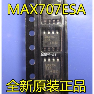 深圳店贴片MAX707CSEOP