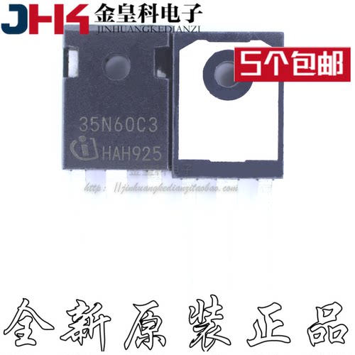 原装进口SPW35N60C3大功