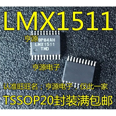 LMX15TMDCSSOP20封装进