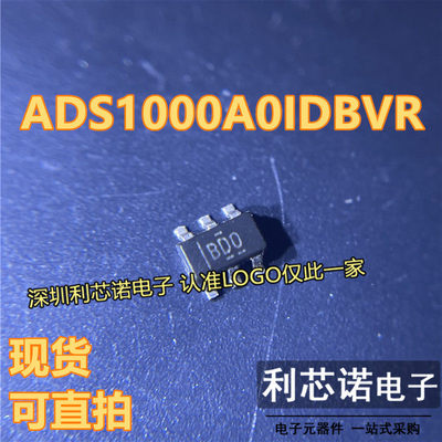 ADS1IDBVR网版印刷OT23-