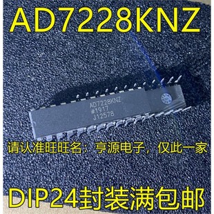 AD7247JN AD7228KNZ AD7537JN JNZ AD7228 DIP AD7228KN