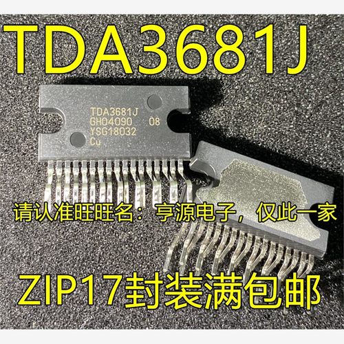 TDA3681J  ZIP-17 TDF8541J ZIP27 TDA7851L ZIP25 TDA8945S ZIP9