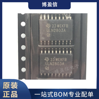 原装正品ULN2803ADWRSO