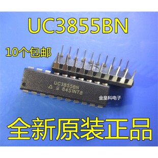 原装正品 UC3855BN 直插 DIP20 功率因数控制器芯片 可直拍