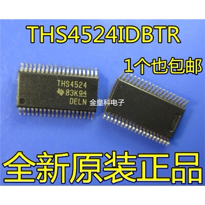 THS4524IDBTROP38原装正