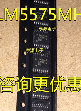 LM5575MHX LM5575MH  LM5575 全新TSSOP原装热卖 量大价优 可直拍