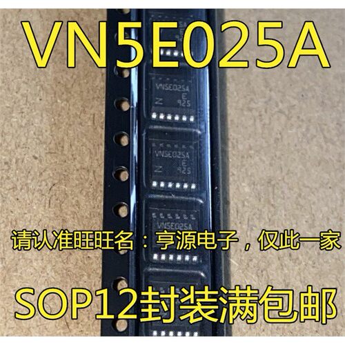 VN5E025AJ-ETRMHSSOP12