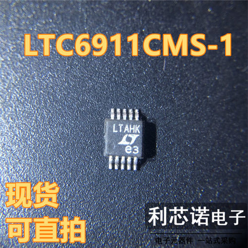 LTC69MS-1丝印AHKOP0封