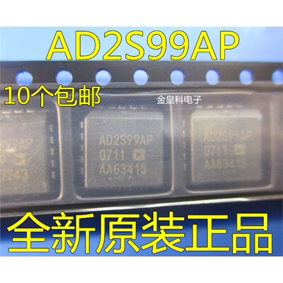 深圳店进口正品AD2SPZLC