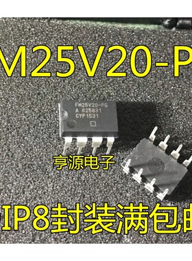 FM25V20  FM25V20-PG  DIP8 封装 存储器芯片 原装热卖