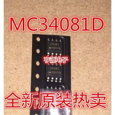MC34081DR2G丝印SOP进