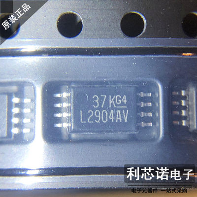 进口原装LM2904AVQPWRQ1
