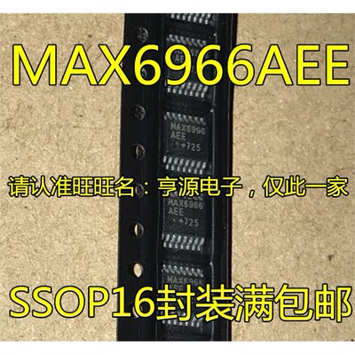 MAX69贴片SSOP1LED驱动