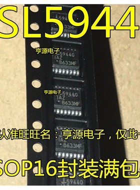 ISL59440  ISL59440IAZ  59440IAZ 电源芯片IC SSOP现货 进口现货