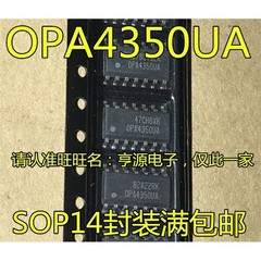 OPA4350  OPA4350U  OPA4350UA 芯片SOP14 OPA4350EA SSOP16