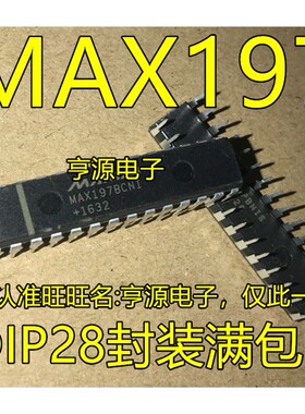 MAX197AENI ACNI BENI BCNI DIP-28 MAX1270BENG MAX1270 DIP24脚