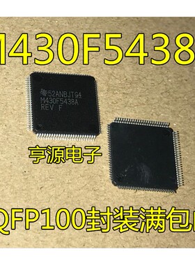 MSP430F5438A AIPZR M430F5419A 5419AIPZR MSP430F5510 5510IPTR