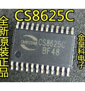 CS8625C TSSOP24单声道D类音频功放IC【真正原装正品！一换即好】