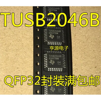 TUSB2046VFRQFP3CAH