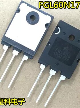 全新FGL60N170D大功率三极管电磁炉微波炉常用IGBT管60A1700V