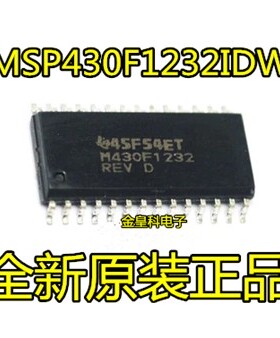 M430F1232 MSP430F1232IDW MSP430F1232IDWR 贴片SOP28 原装现货
