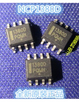 特价 全新原装 NCP1380DDR2G NCP1380 NCP1380D SOIC-8 可直拍