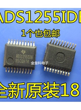 ADS1255 ADS1255IDBR ADS1255IDB 数模转换器SSOP-20 现货可直拍